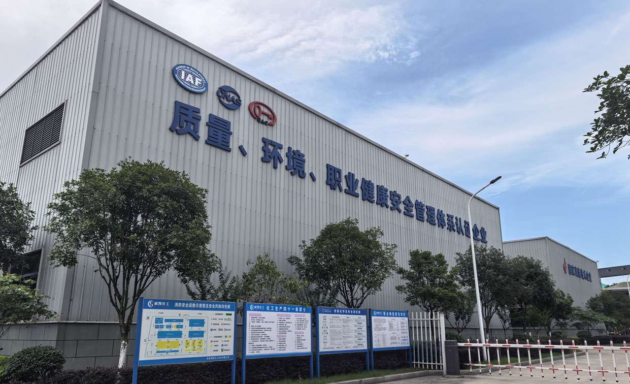 为响应国家“绿水青山就是金山银山”的号召，宜昌诚凯化工科技有限公司在宜昌市宜都化工园正式成立