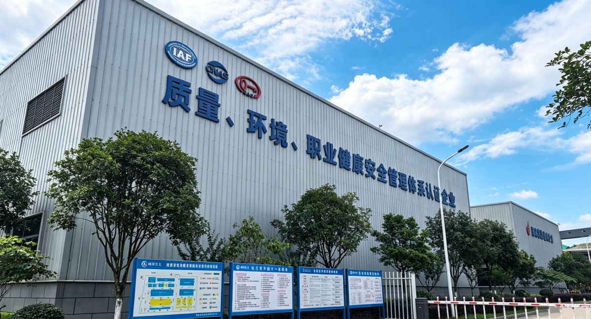 企业风采